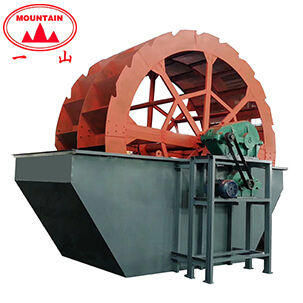 大輪斗洗砂機(jī)